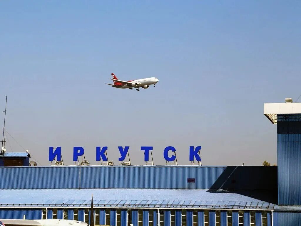 Как добраться до иркутска на самолете