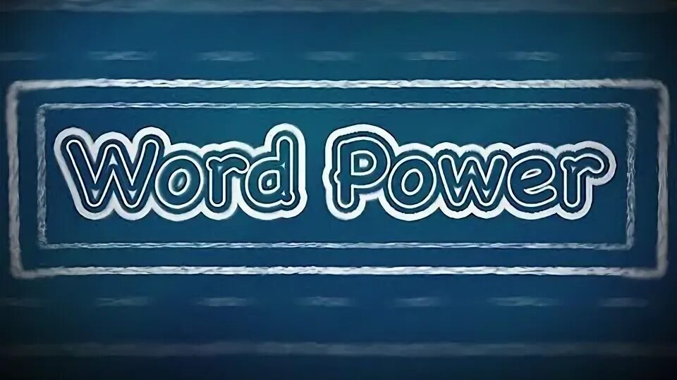 Повер слово ответы. Power Word. Brocdar Power of the Word. The Word as Power.