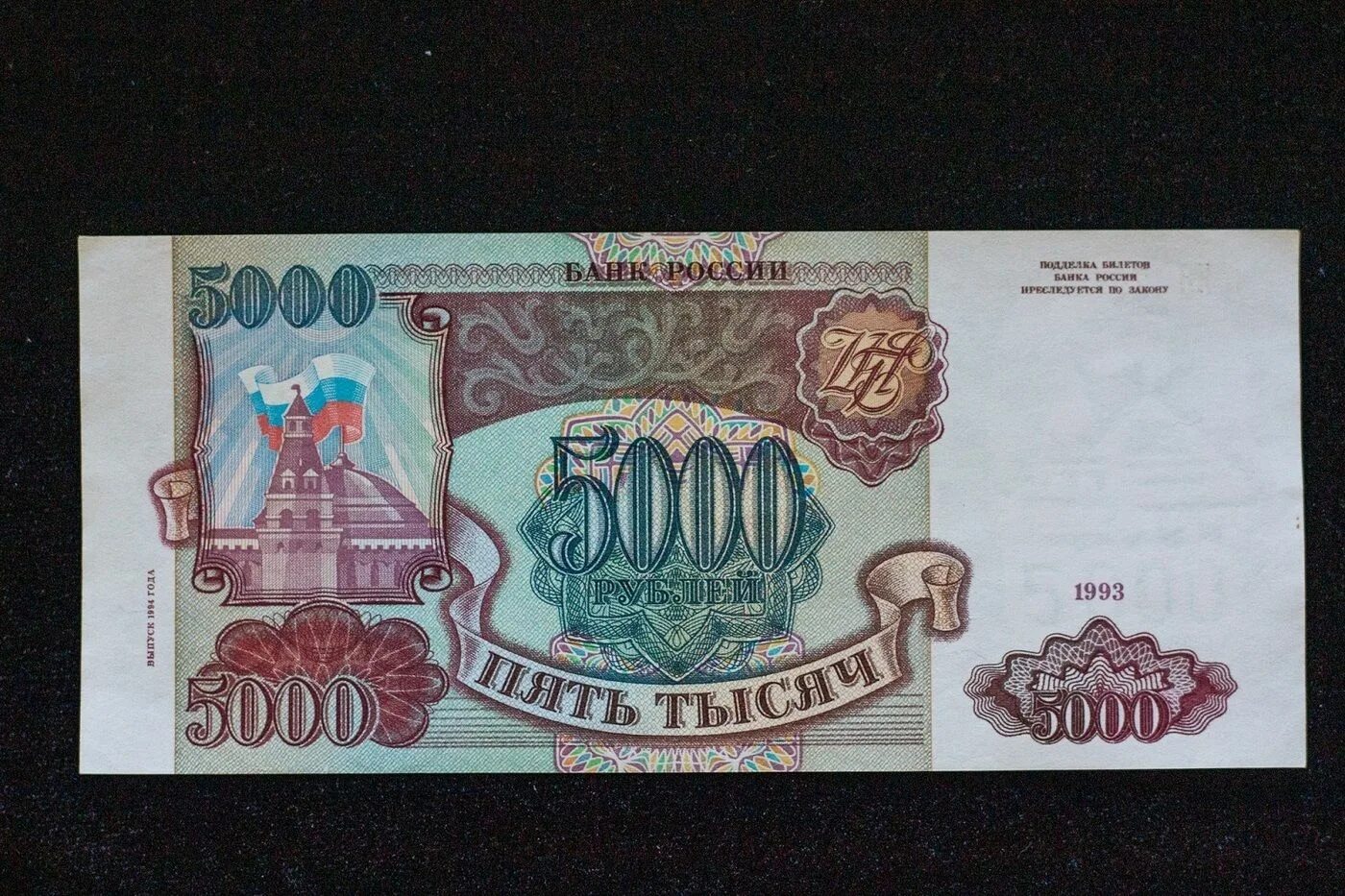 5000 00 00 000 00 00. Узбекистан. 5000 00 00 000 00 00. 5000 рублей. Актуатор siemens 3se5000-0av02.