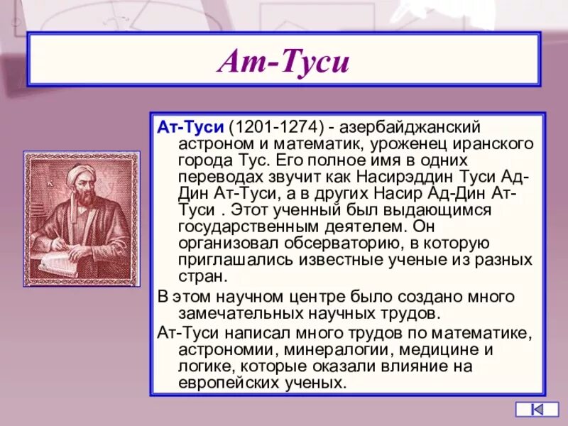 Как звучит полное имя дуни