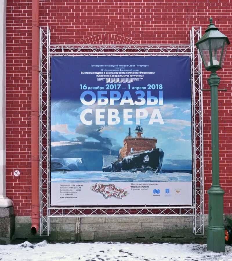 Работа декабрь 2017