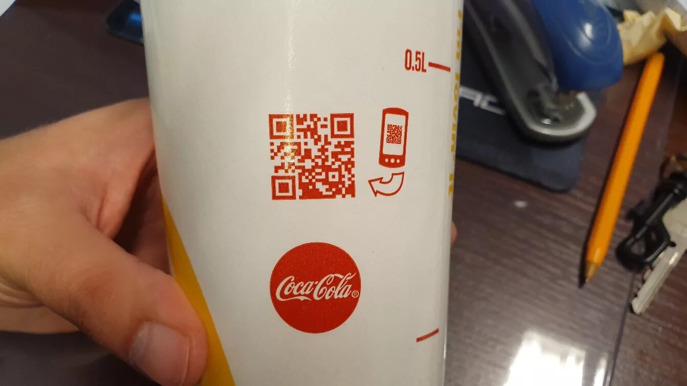 QR код на продуктах. QR код на упаковке продуктов. QR код молока. Qr код на упаковке