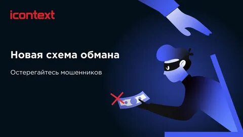 Ай контекст