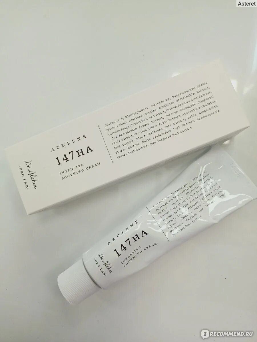 Althea resveratrol 345 na intensive repair cream. Dr althea 345 relief cream. Althea resveratrol 345 na intensive repair cream. Dr althea спф крем. Dr althea 147 крем.