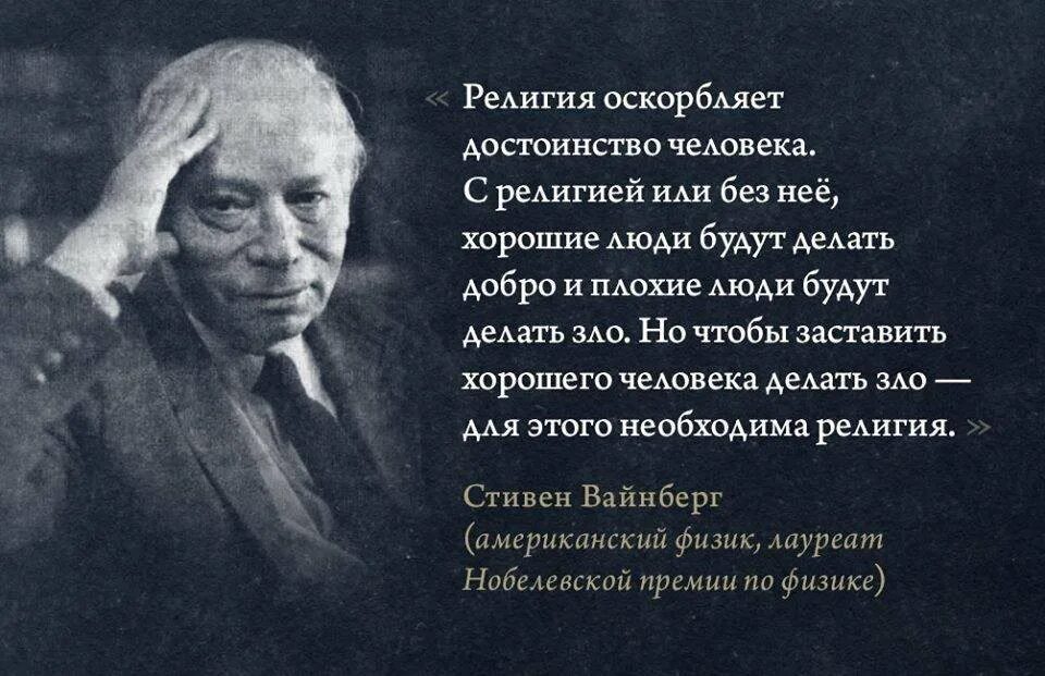 Достоинства хорошего человека