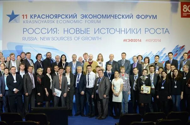 Фкр красноярск. Благотворительность в красноярске. Фонд науки. Благотворительные организации в красноярске. Красноярская ярмарка книжной культуры.