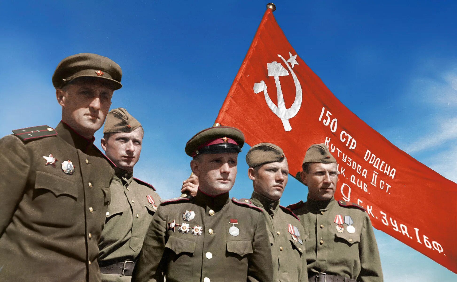 Знамена великой победы. Кантария 1945. капитан неустроев рейхстаг. знамя победы 1945. неустроев кантария.