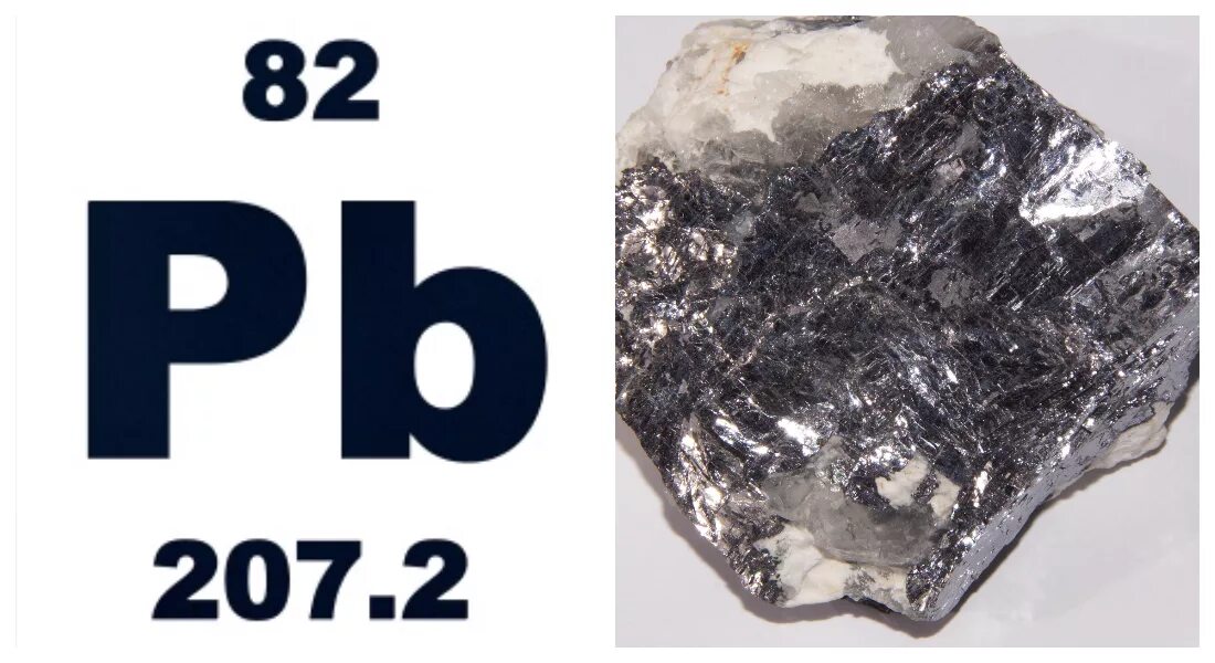 Металл 1 pb. Свинец химический элемент. Свинец металл химический элемент. Химические элементы свинец Плюмбум. Свинец хим элемент в таблице.