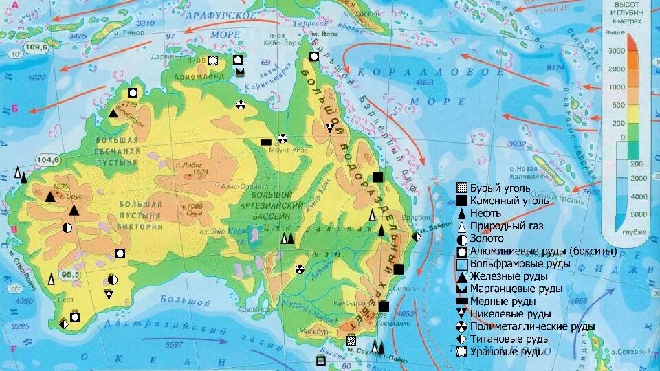 Физическая карта Австралии Центральная низменность. Австралия атлас Центральная низменность. Где находится Центральная низменность в Австралии на карте. Большая Центральная низменность в Австралии на карте.