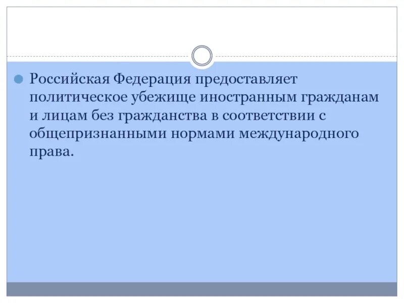 Определение статуса и защита государственной границы. Правовой режим территориального моря. Защита государственной границы в воздушном пространстве.