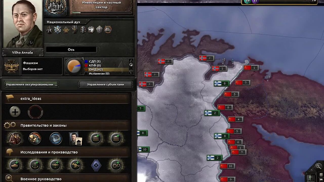 Hoi 4 национальный дух. Hearts of iron 4 финляндия. день победы 4. фашистские страны hoi4. xp день победы 4.