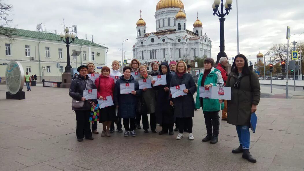 Москва пешеходные экскурсии для пенсионеров. Москва пешеходные экскурсии для пенсионеров. Москва пешеходные экскурсии для пенсионеров. Центр московского долголетия бирюлево западное. Экскурсии подмосковье.