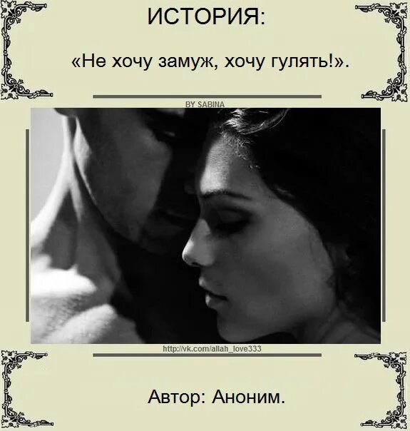 Кавказские истории любви 21