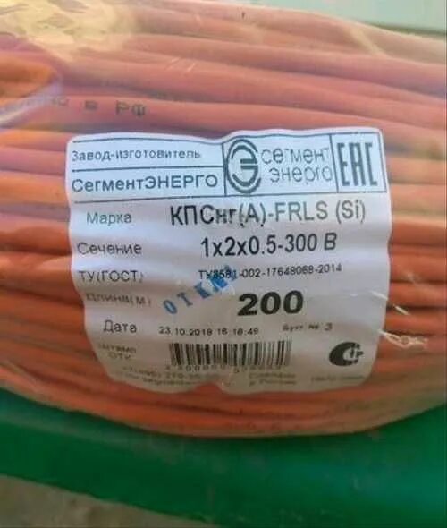 Кабель кпсэнг(а)-frls 1х2х1,0. Кабель кпснг а frls 1х2х0 5. Кабель кпсэнг(а)-frls 1х2х1,5. Кабель кпснг(а)-frls 1х2х1. Кпсэнг(а)-frls 1х2х1 технокабель.