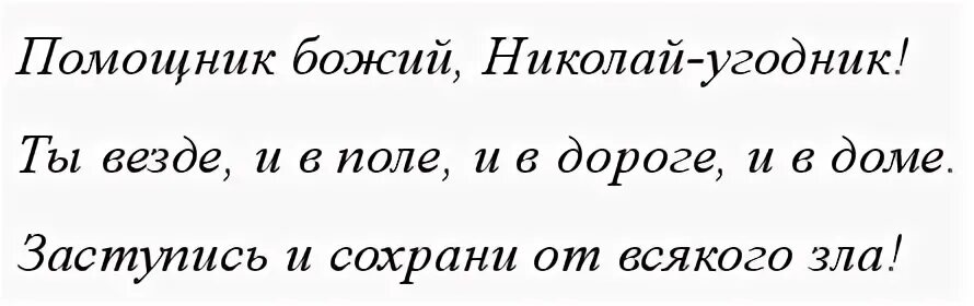 Заговор от тараканов. Заговор от тараканов Степанова. Заговор на избавление от тараканов. Заговор от избавления от тараканов. Заговор от тараканов в квартире