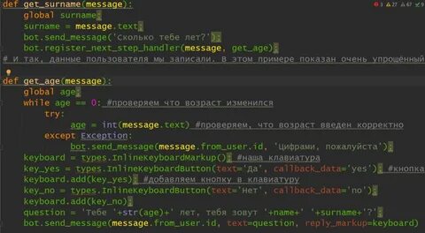 Приходят коды с authmsg