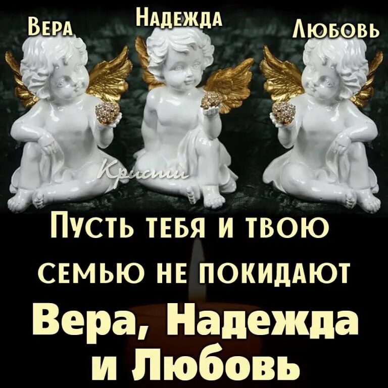 Цитаты про близких. Раньше я думал что нужно беречь дружбу хорошие отношения. Забуду твою семью. Забуду твою семью. Семья это главное в жизни.