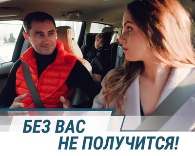 Кампания без