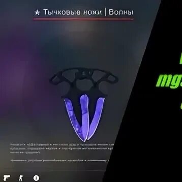 Деревянные тычковые ножи. Тычковые ножи гамма волны. Тычковые ножи рубин. Тычковые ножи волны сапфир цена. Тычковые ножи гамма волны изумруд.