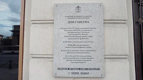 Летопись петербурга