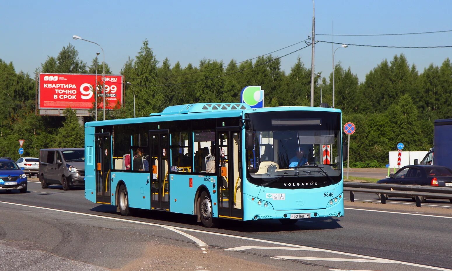 VOLGABUS-5270.g4 (LNG). Автобус VOLGABUS-5270.g4 (LNG). Волгабас 5270 g4. VOLGABUS 5270gn-0000010.