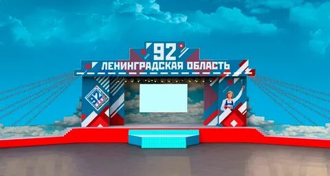 Ленинградская область 2019