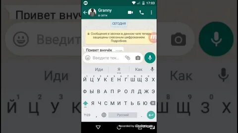Телефон бабки гренни