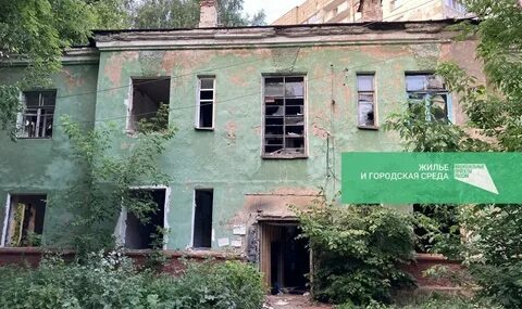 Расселение пермь 2025