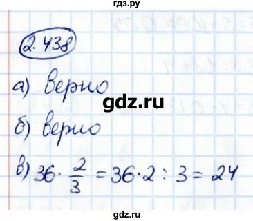 Технологические карты математика 6 класс виленкин