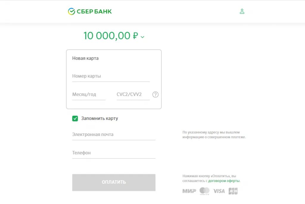 Отказ операции сбербанк. Сбербанк отклонил платеж. Отказано в кредите сбербанк. Как отменить оплату в сбербанк. Операция отклонена банком сбербанк.