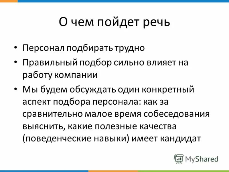 Не сложно или несложно как правильно. Не сложно или несложно как правильно