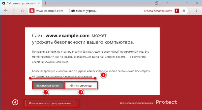 Как заблокировать окна яндекса