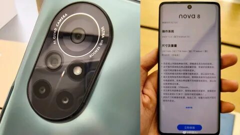 Huawei nova 8 камера