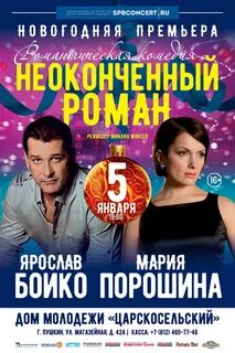Дом молодежи царскосельский афиша