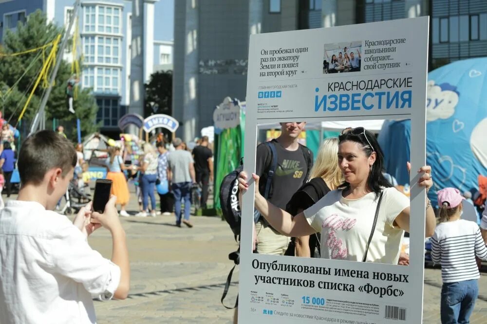 Газета известия. Сайт краснодарские известия. Сайт краснодарские известия. Краснодарские газеты. Сайт краснодарские известия.