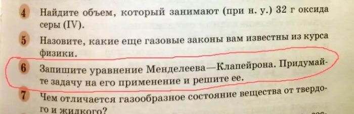 Отрывки из учебников. Отрывки из учебников. Смешные задачи. Смешные ошибки в учебниках. Отрывки из учебников.