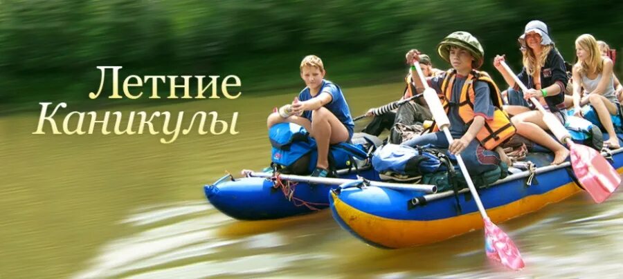 Лето дети. Каникулы мем. Лето презентация. Обожаю лето. Я люблю лето потому что летом каникулы.