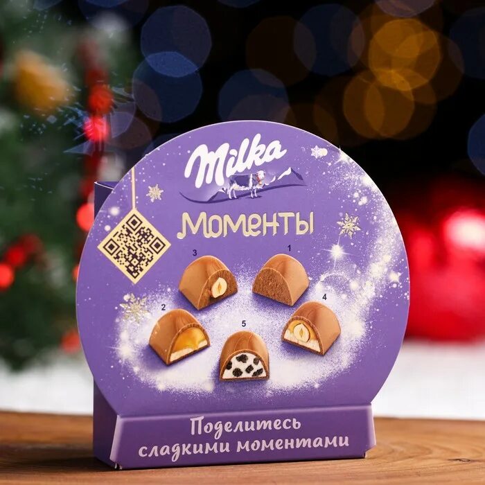 Подарочный набор Милка новогодний. Milka Xmas. Набор конфет Милка. Новогодний набор Milka Magic Mix коровка. Милка набор купить