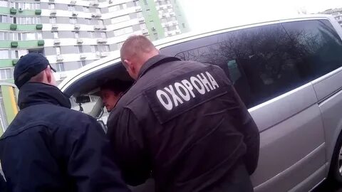 Статус охраны