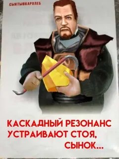 Стоя сынок