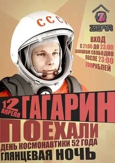 Гагарин ул гагарина 4 калуга отзывы