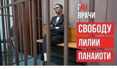 Лилия панаиоти