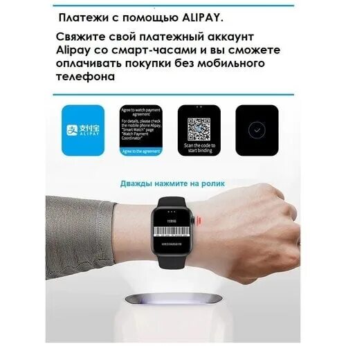 X8 pro smart watch как установить приложение. Смарт-часы wearfit pro x8 pro max 45mm золото. умные смарт-часы /smart watch/x 8 pro+ на руке. умные смарт-часы /smart watch/x 8 pro+.