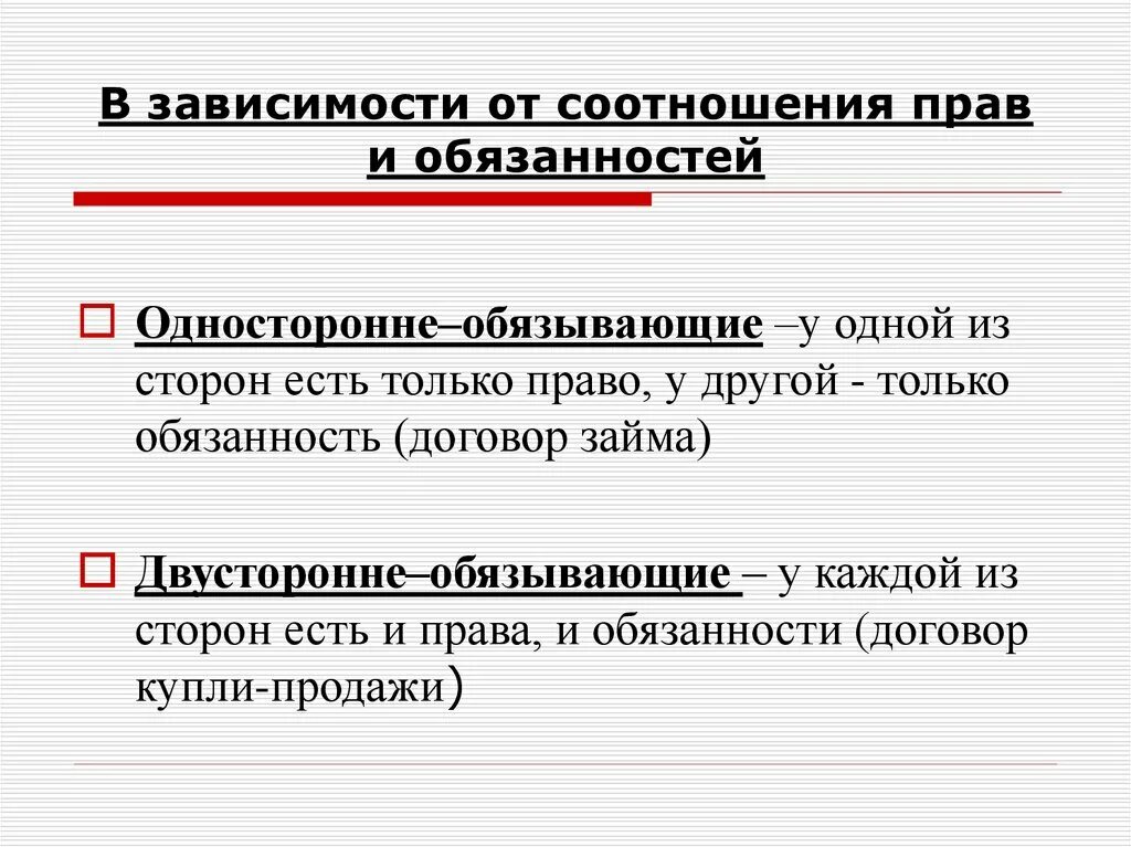 Функция и полномочие соотношение. Функция и полномочие соотношение