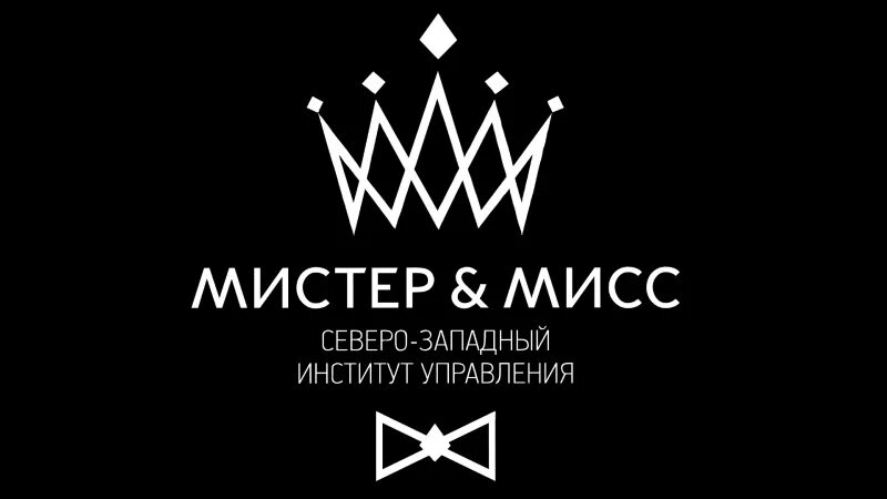 Мисс и мистер фон для афиши. Мисс и мистер баннер. Мисс и мистер колледж. Мистер и миссис смит(2005) брэд питт анджелина джоли. Mister to missy captions.