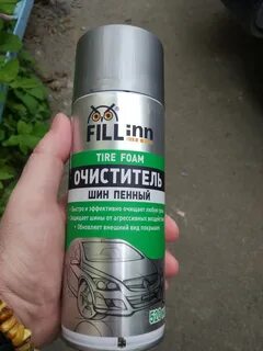 Очиститель резины