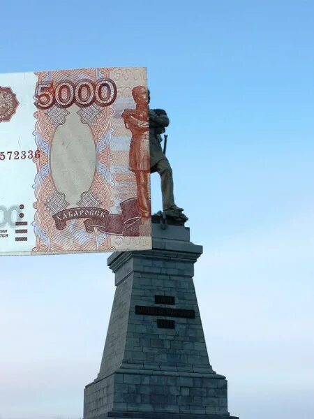 Памятник муравьёву-амурскому хабаровск. 5000 изображение. Муравьев амурский на 5000. Памятник муравьёву-амурскому хабаровск 5000 рублей. Памятник муравьёву-амурскому хабаровск.