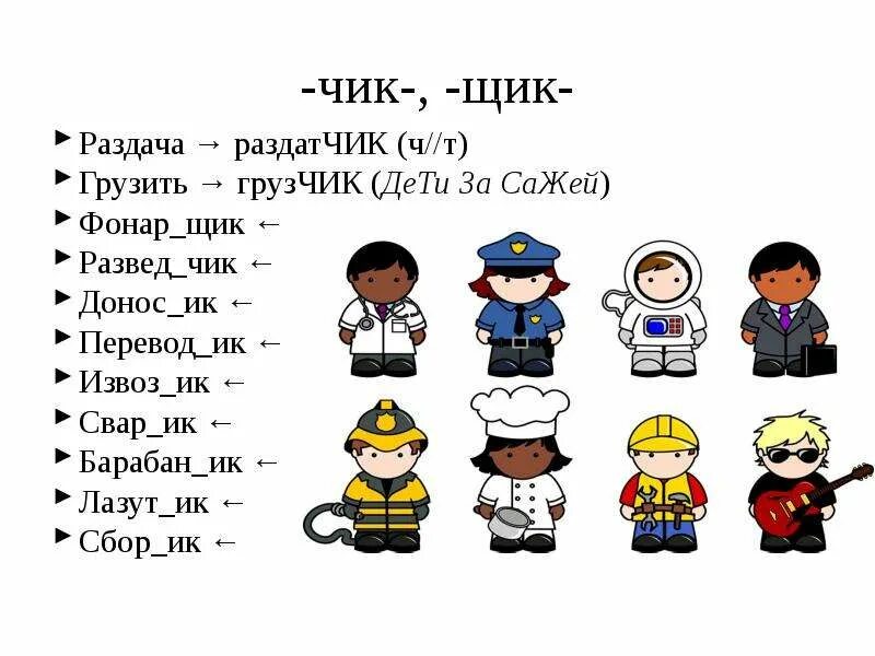 Песня щики щики. Песня щики щики. Високосный год - тихий огонек (right version). Песня щики щики. Песня щики щики.