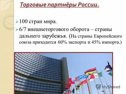 Модели связи экономики