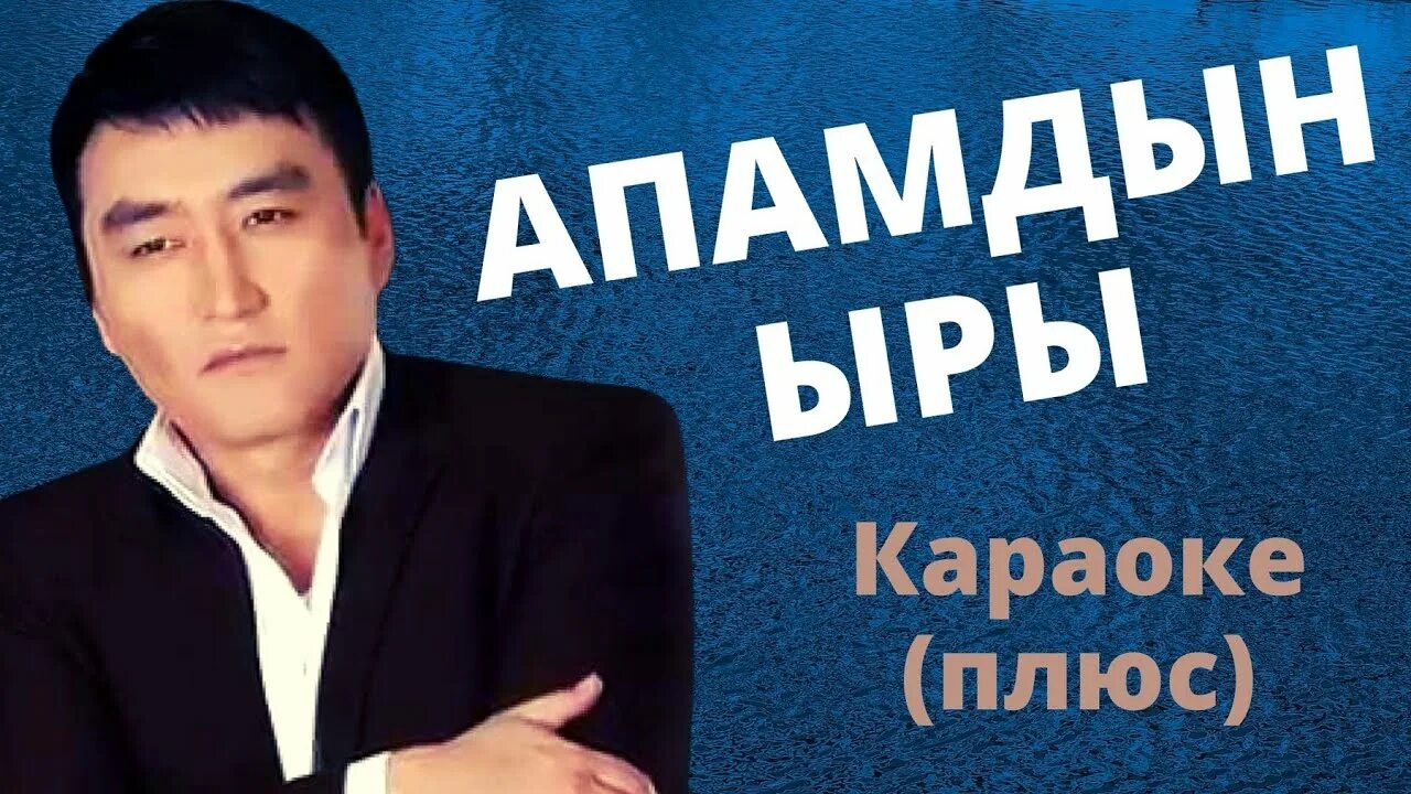 Гулжигит сатыбеков 2025. Гулжигит сатыбеков. сатыбеков фото. мелис сатыбеков. сатыбеков нураскат.